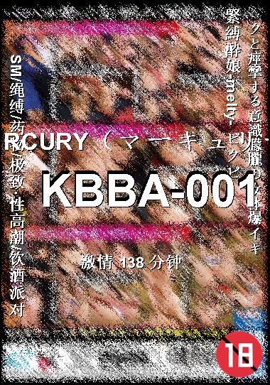 KBBA-001BT
