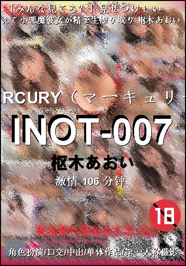 INOT-007BT