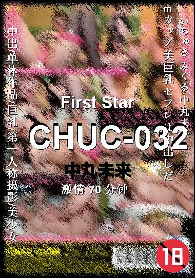 CHUC-032Ѹ