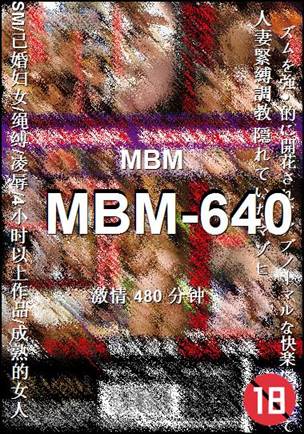 MBM-640BT