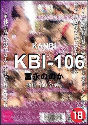 KBI-106BT