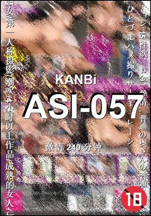ASI-057Ѹ