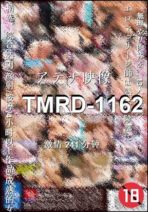 TMRD-1162Ѹ