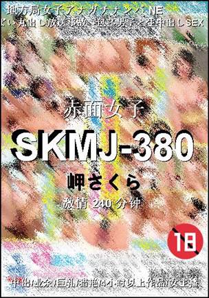 SKMJ-380Ѹ