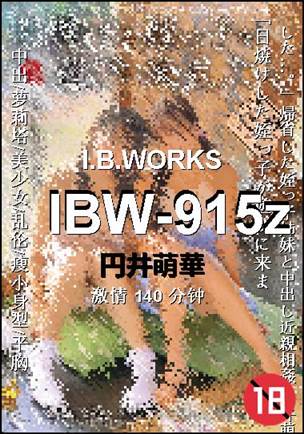 IBW-915zѸ