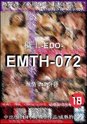 EMTH-072Ѹ