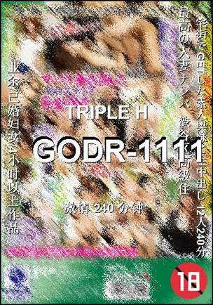 GODR-1111BT