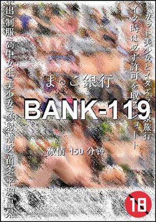 BANK-119Ѹ