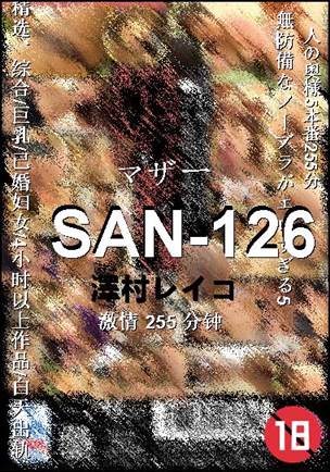 SAN-126Ѹ