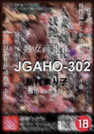 JGAHO-302Ѹ