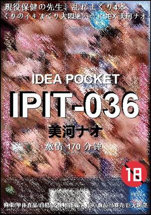 IPIT-036Ѹ