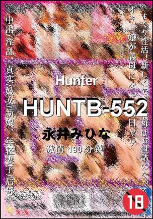 HUNTB-552Ѹ