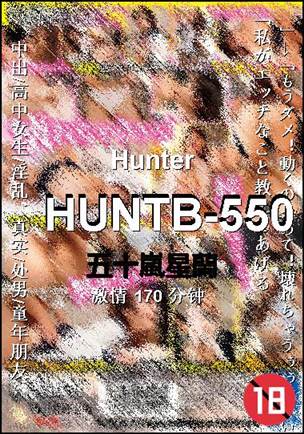 HUNTB-550Ѹ