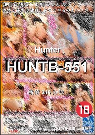 HUNTB-551Ѹ