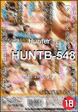 HUNTB-548Ѹ