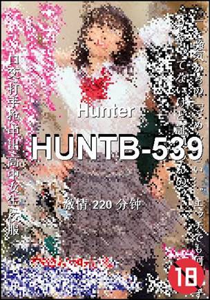 HUNTB-539Ѹ