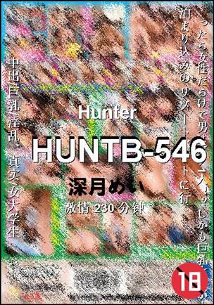 HUNTB-546Ѹ