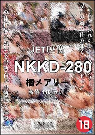 NKKD-280Ѹ