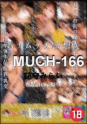MUCH-166BT