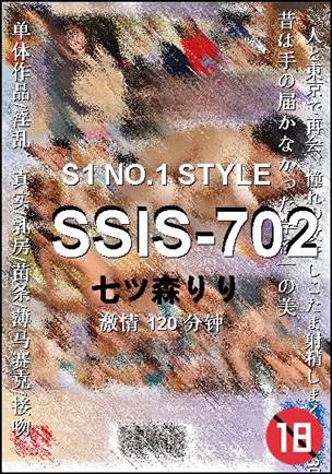 SSIS-702Ѹ