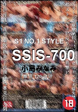 SSIS-700Ѹ
