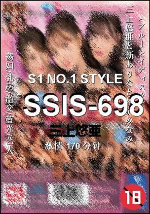 SSIS-698Ѹ