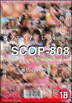 SCOP-808Ѹ