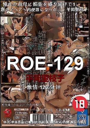 ROE-129Ѹ