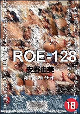 ROE-128Ѹ