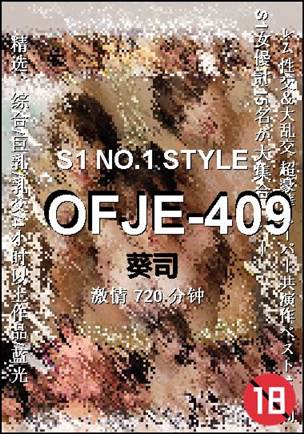 OFJE-409Ѹ