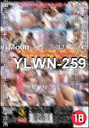YLWN-259Ѹ