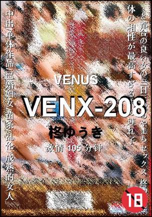 VENX-208Ѹ