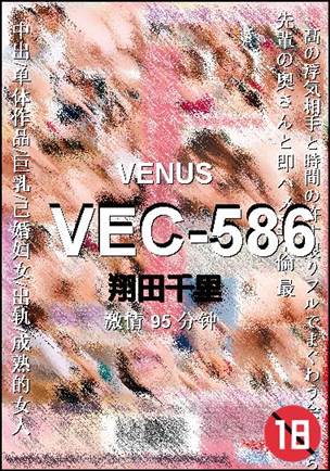 VEC-586Ѹ