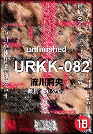 URKK-082BT