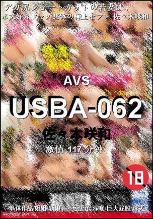 USBA-062Ѹ