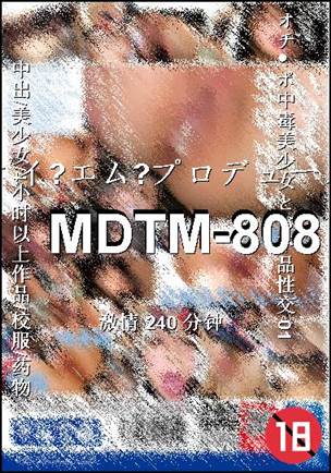 MDTM-808Ѹ