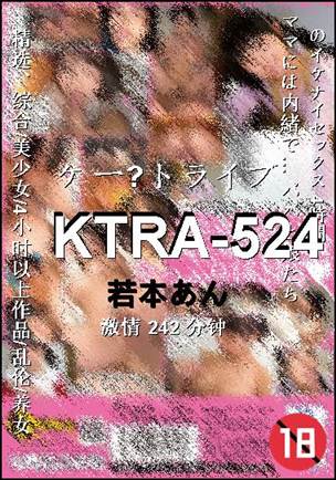 KTRA-524BT
