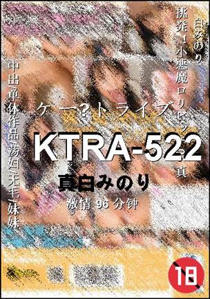 KTRA-522Ѹ