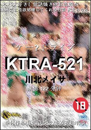 KTRA-521BT