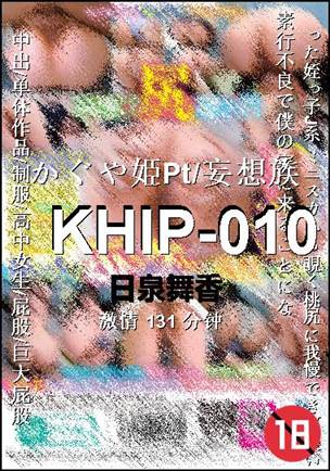 KHIP-010Ѹ