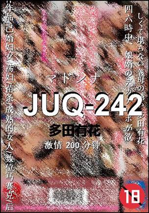 JUQ-242BT����