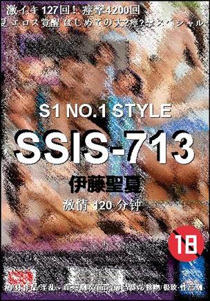 SSIS-713Ѹ