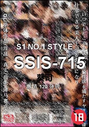 SSIS-715Ѹ