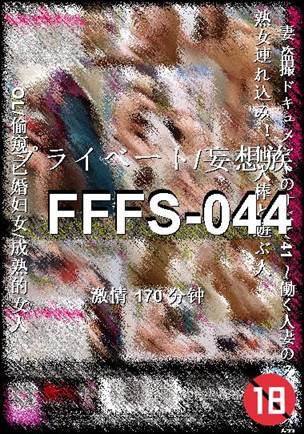 FFFS-044Ѹ