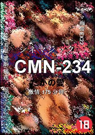 CMN-234BT