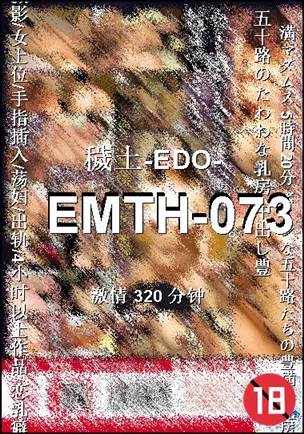 EMTH-073Ѹ