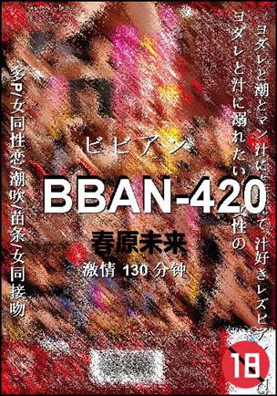BBAN-420BT