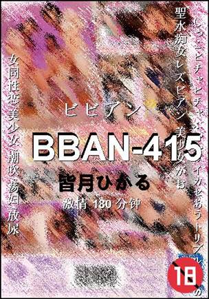 BBAN-415BT