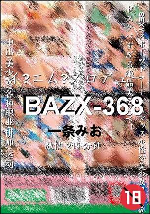BAZX-368Ѹ