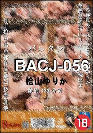 BACJ-056BT